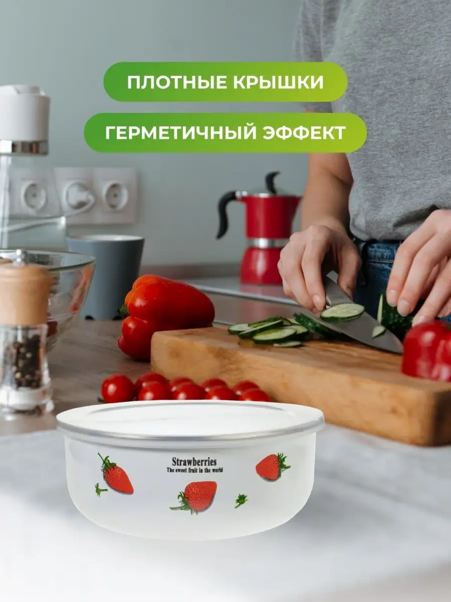 21 Bek Kapaklı Emaye Saklama Kapları Seti 92043518 Beyaz