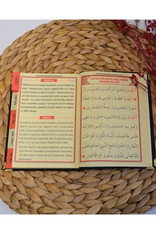 Kişiye Özel Pleksi İsimli Kadife Yasin Kitabı 128 Sayfa Siyah