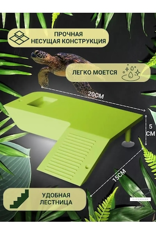 Only Hıts Akvaryum İçin Kaplumbağa Köprüsü 256131400