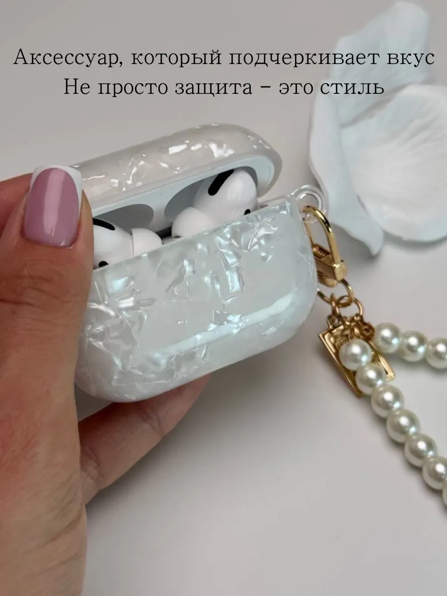 Qapla Airpods Pro 2 Kılıfı, Kulaklık Kılıfı Airpods 418314756 Beyaz Mat