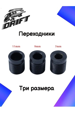 Tevdı Evrensel Alüminyum Manuel Şanzıman Vites Topuzu Adaptörlü 105116610 Titanyum