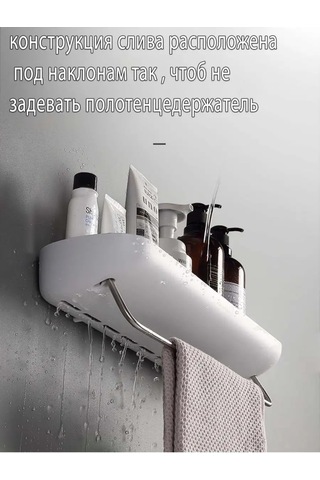 Imrun Delme Gerektirmeyen Duvara Monte Banyo Rafı 140683929 Beyaz