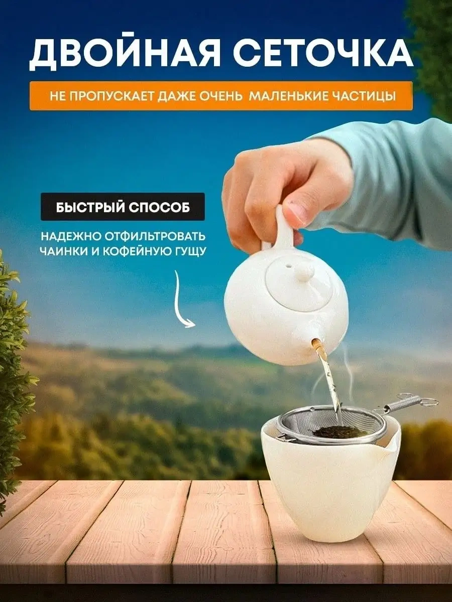 Blapolt Kahve Ve Çay Süzgeci 149076283 Gri