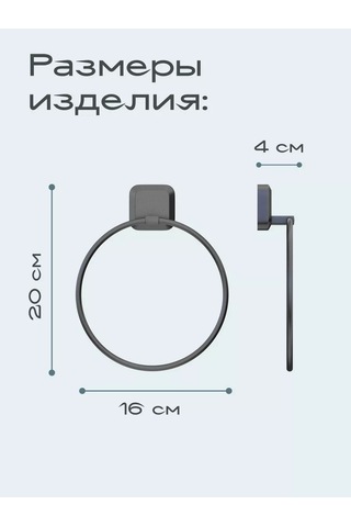 Kleber Banyo İçin Havlu Askısı, Storm, Halka Askı 212960343 Siyah