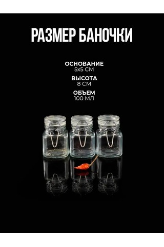 Domania Klipsli Kilitli Cam Kavanozlar 3 Adet 158990076