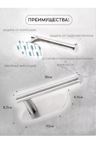 Lipucka Tuvalet Kağıdı Tutacağı 212440214 Metal