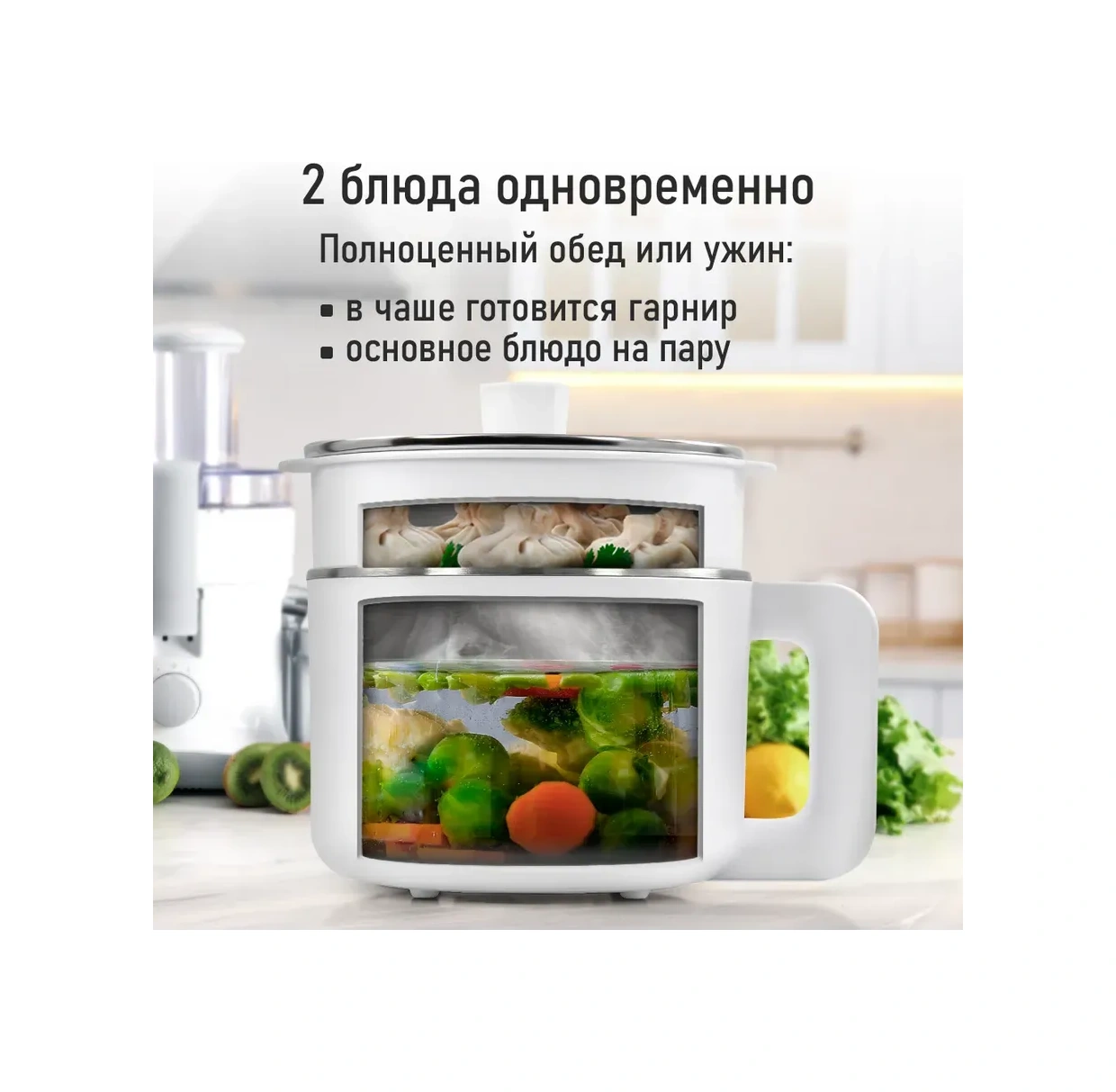 Stıngray Paslanmaz Çelikten Yapılmış 1.5 L Çok Amaçlı Pişirici 269055384