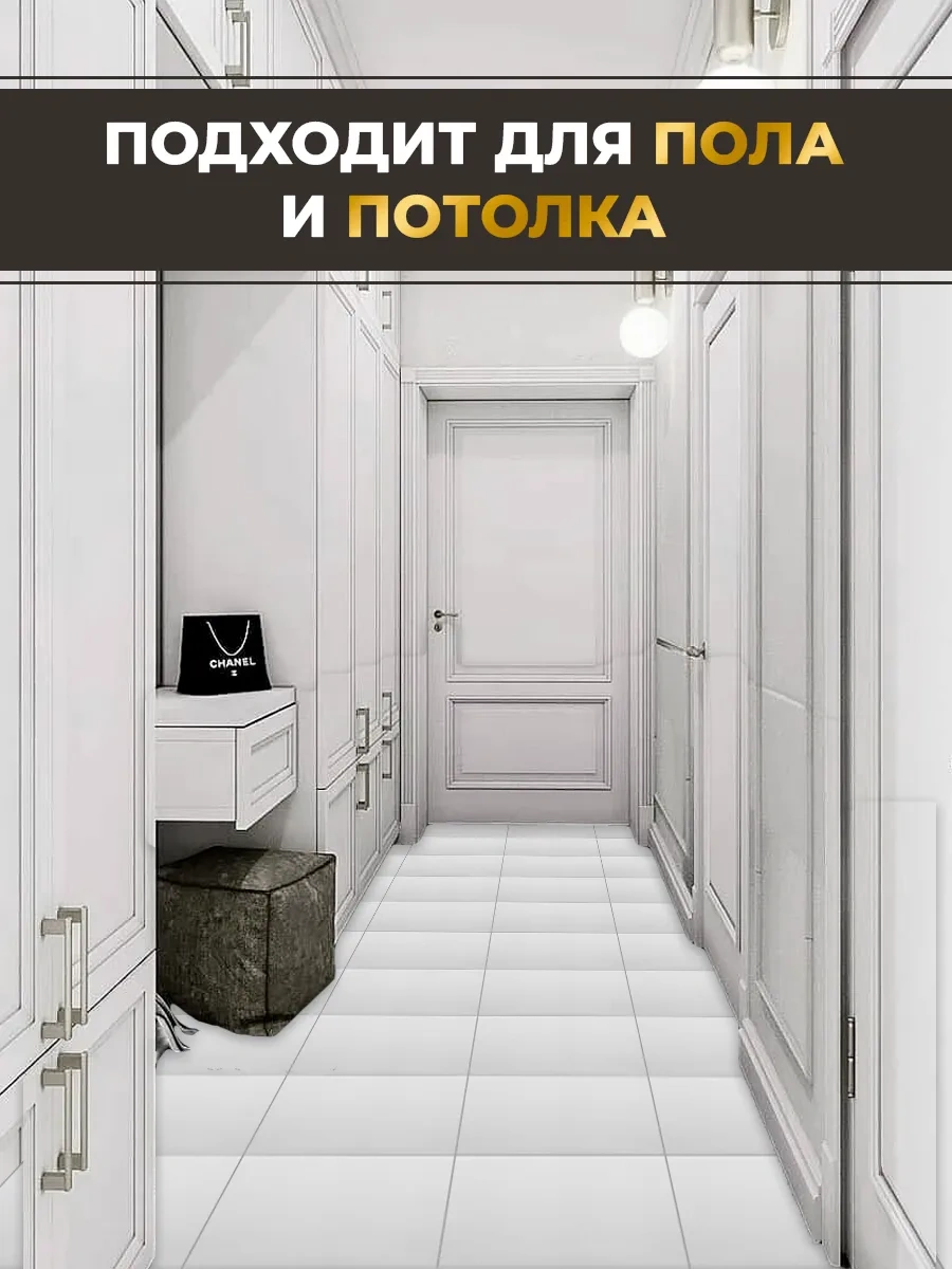 Biruda Home Kendinden Yapışkanlı Paneller 332616498