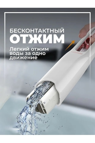 Svk&house Mini Mop Cam Temizleme Fırçası 166139643