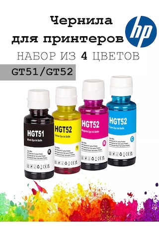Zip Product Hp Gt52/gt51 Inktank 310, 315, 319, 410, 415 İçin Mürekkep 152114829