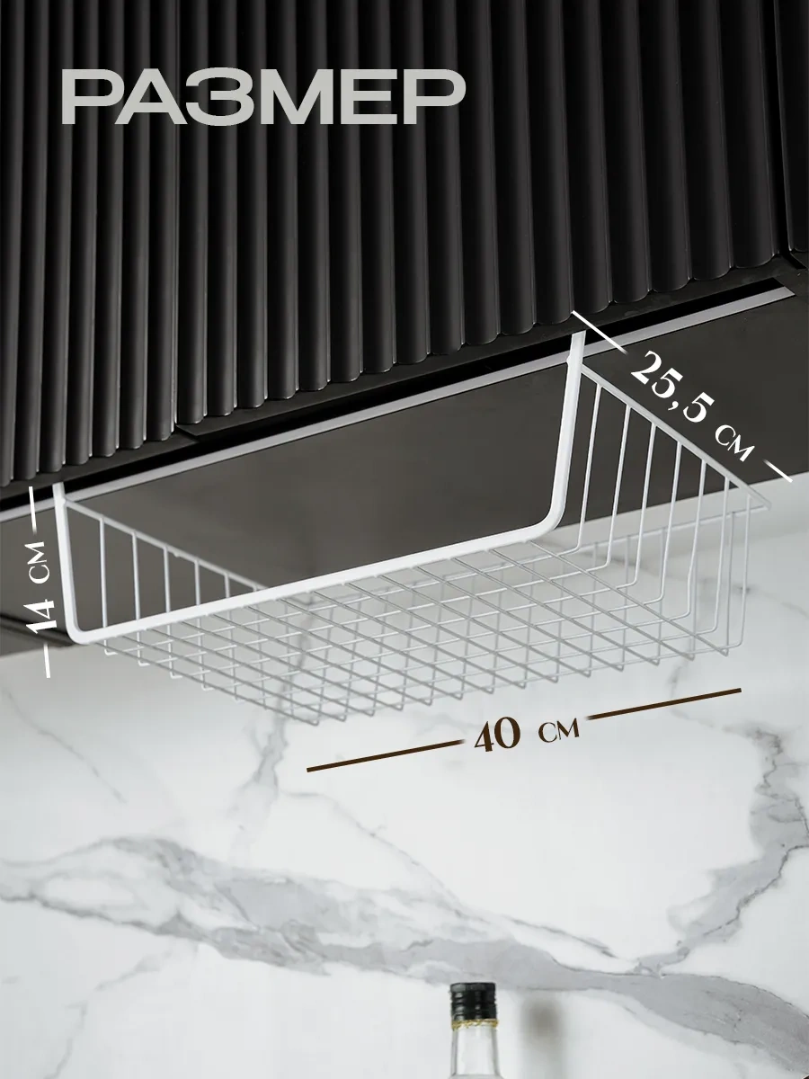 Dolana Askılı Mutfak Rafı Sep 72019402 Beyaz