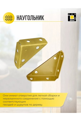 Dmx Mobilya Kutusu Oluşturmak İçin Köşe Bağlantı Elemanları 75 Mm 4 Adet 218844939