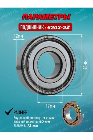 Skf Atlant Çamaşır Makinesi Tamir Kiti 327453717