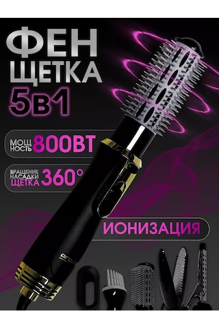 Prolıss Saç Şekillendirme Ve Düzleştirme İçin Fırçalı Saç Kurutma Makinesi 265977593