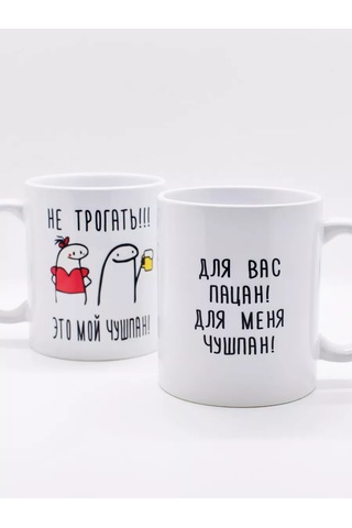 Suvenirs Baskılı Ve Yazılı Hediye Kupası 204253122 Beyaz