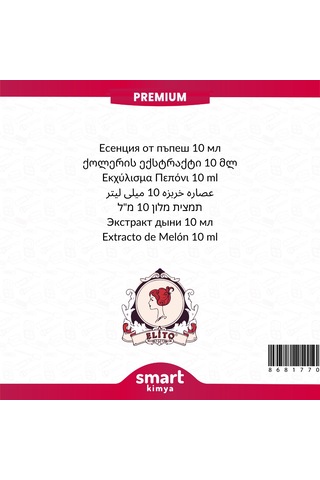Premium Kavun Esansı 10 Ml