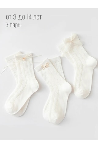 Hello Kitty Çocuklar İçin Şık Çoraplar 3 Çift 468685744 Beyaz