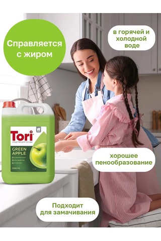 Tori Bulaşık Deterjanı 5l 168205901