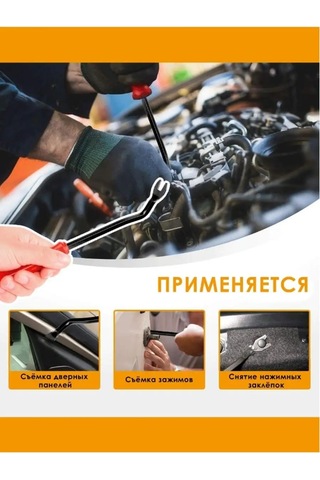 Autofat Araba Klipsleri 162378777