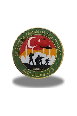 Single Sword Attığın Zaman Da Sen Atmve Attığın Zaman Da Sen Atmadın, Ama Allah Attı" Cırtlı Arma Patch Adın Plastik Çok Renkli