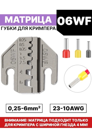 Grevont 06wf Klemmer İçin Köpük Matris 342148514