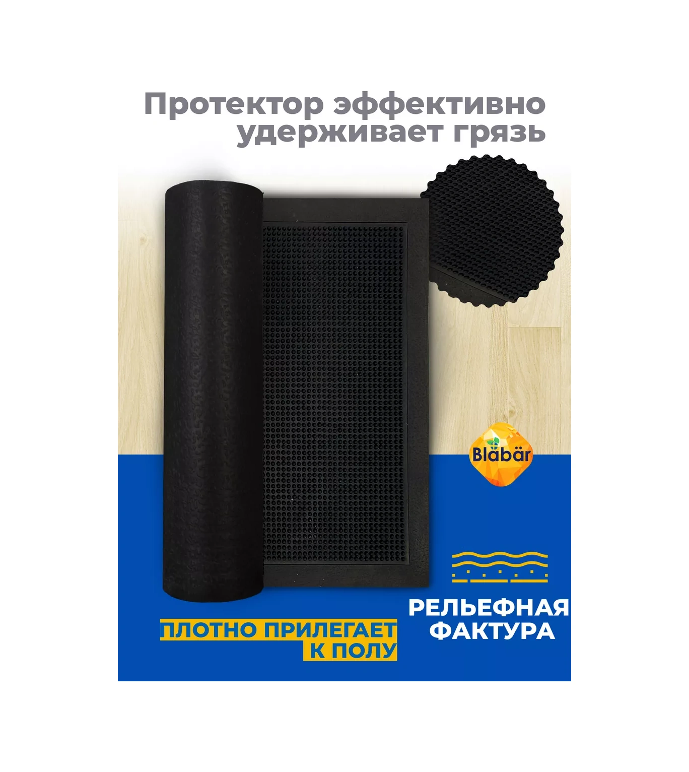 Blabar 40 X 60 Cm Koridor İçin Kauçuk Kapı Önlüğü 191508628 Siyah