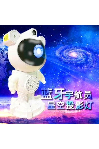 Maiyame Kompakt Ve Taşınabilir Astronot Şekilli Gece Lambası, Bluetooth Hoparlör Ve Lazer Projeksiyon İle Eğlenceli Atmosfer
