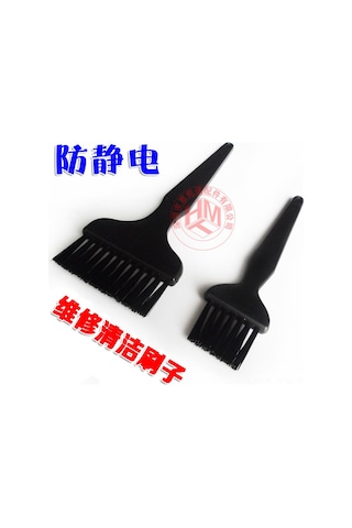 Teltree 8'li Set Antistatik Fırça - Siyah Sert Malzeme İle Cep Telefonu Ve Bilgisayar Tamiri İçin Ana Kart Slotları Temizliği