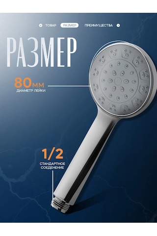 Zeın Hortsuz Duş Başlığı 209995158 Krom