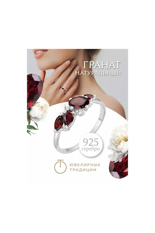 Uvelirnye Tradicii Doğal Granat Taşlı 925 Ayar Gümüş Yüzük 11216184 Gri