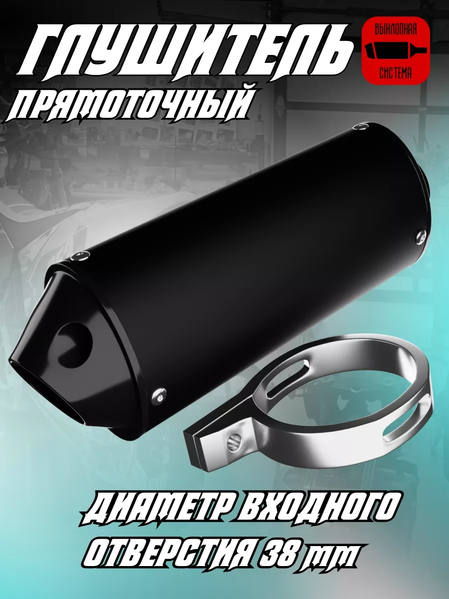 Krıstal Shop Pit-bike, Enduro Motosiklet İçin Düz Akış Egzoz Mutfağı 146292339