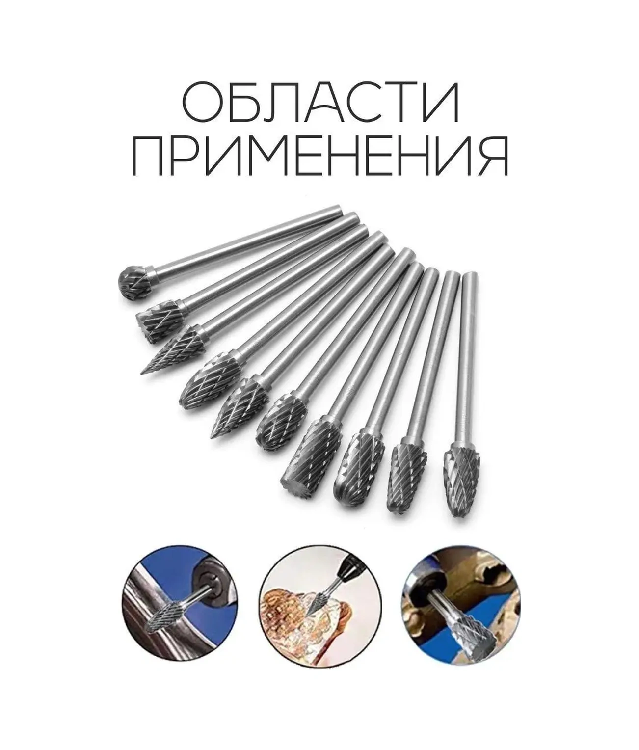 Wardan Gravür İçin Sert Metal Yuvarlak Frezeler, 10 Adet 83218793