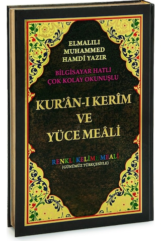 Renkli Satır Altı Türkçe Kelime Mealli Cami Boy Kuranı Kerim