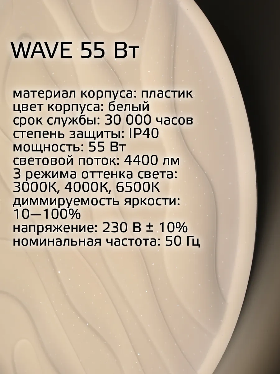 Kosmos Uzaktan Kumandalı Yuvarlak Led Tavan Armatürü 55 W 246653270 Beyaz