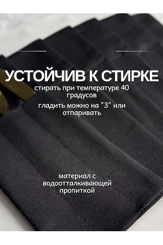 Leohome Masaüstü Kumaş Paspas Örtüsü 435036253 Koyu Gri