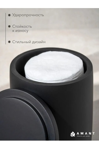 Amant Banyo Seti, Aksesuarlar, Kap 169231353 Siyah