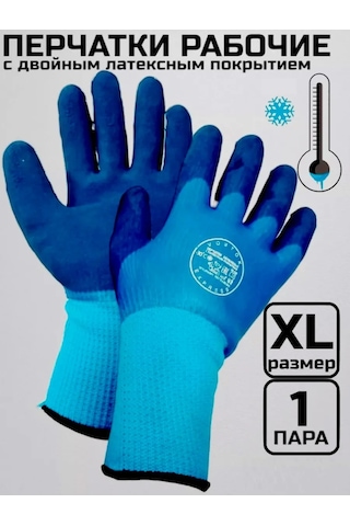 Sptools Kışlık Su Geçirmez İş Eldivenleri 168542052