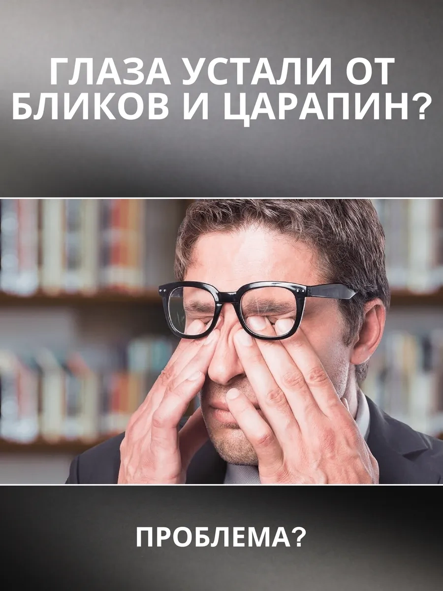 Opticleaner Smart Fiber Mikrofiber Gözlük Mendilleri 305780949