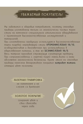 Fotomix Voronej Suvenir Çay Kaşığı 271354204