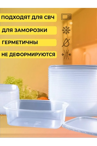 Fiocchi Plast 750 Ml Kapaklı Tek Kullanımlık Kaplar 147915066 100 adet