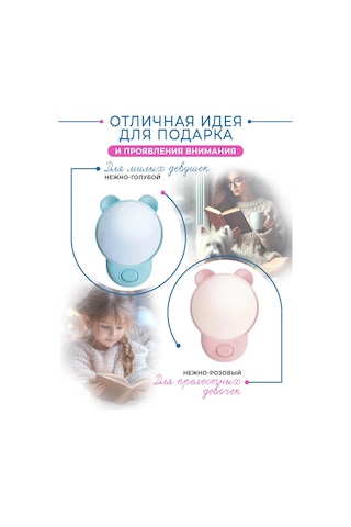 Lil Star Priz Lambası Duvar Lambası 331029704 Açık Mavi