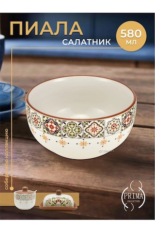 Prıma Collectıon Kaseblanka 580 Ml Çorba Kasesi 321517613 Beyaz