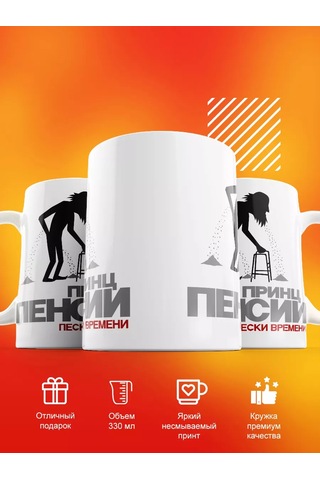 Cup-cup Komik Baskılı Ve Yazılı Kupa 330ml 246552749 Beyaz