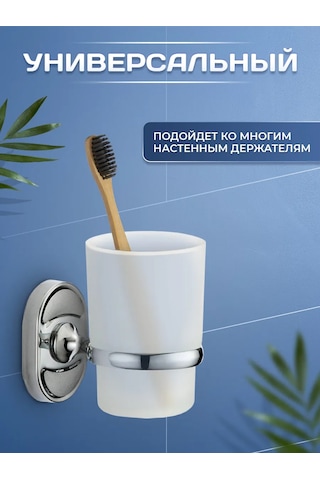 Potato Diş Fırçası Bardak Değiştirilebilir 233165027 Beyaz