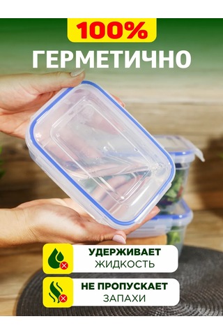 Gds Comfort Yiyecek Saklama Kabı Seti 1000 Ml, Plastik 2 Adet 307434415 Beyaz