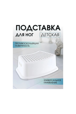 Maks Store Çocuk Ayaklık Taburesi Tuvalet İçin Üst Kısmı Vida Bağlantılı 166326814