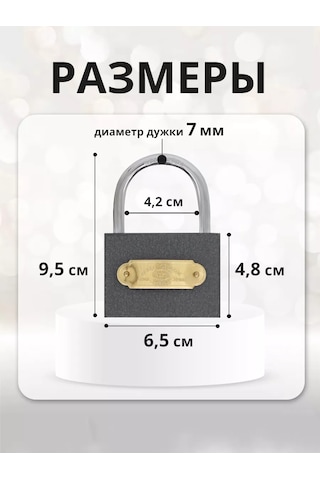 Laduski Dolap Askı Kilit, 70x95mm, 3 Anahtar 175343830