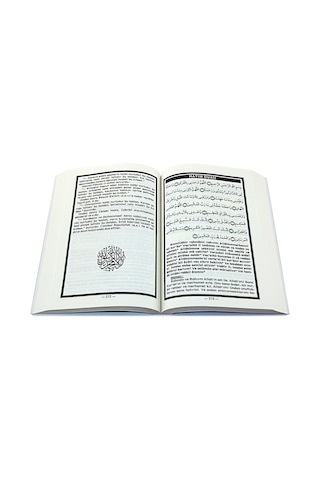 Dualar Hazinesi - Mevlidi Şerif - En Güzel Ilahiler