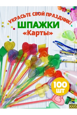 Gred 100 Adet Kanep Şişi 292950612