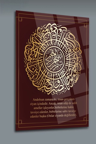 Asr Suresi Ayet Dini İslami Cam Tablo Modern Sanat Tablosu Canlı Renkli Baskı Ofis Ve Çalışma Odası Anlamlı Hediye Seçeneği 4mm Kırılmaz Cam